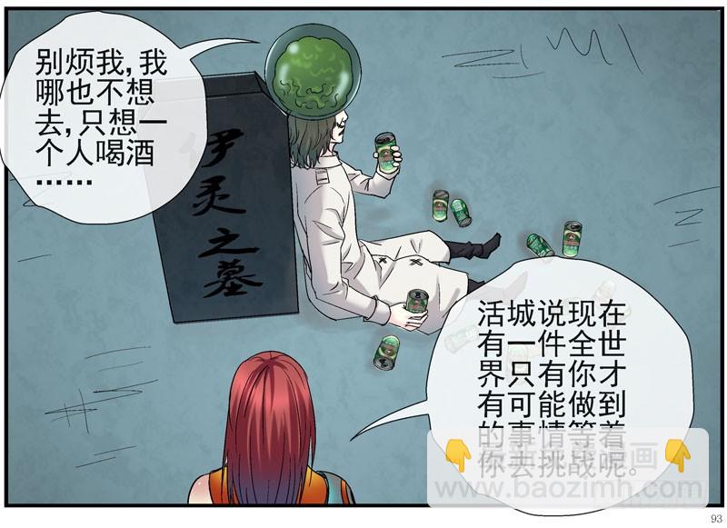16，搬城2