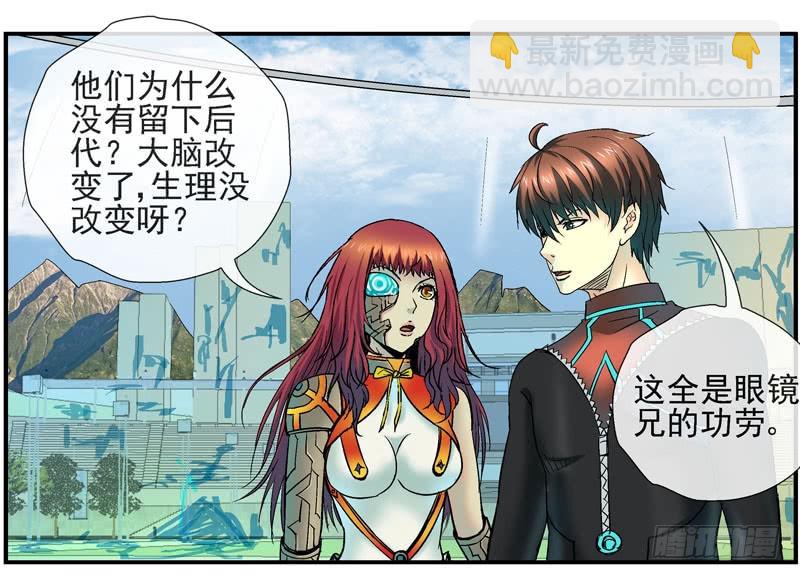 18,时间旅行32
