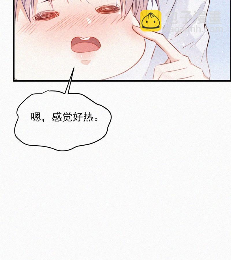 [第3话] 血脉觉醒24