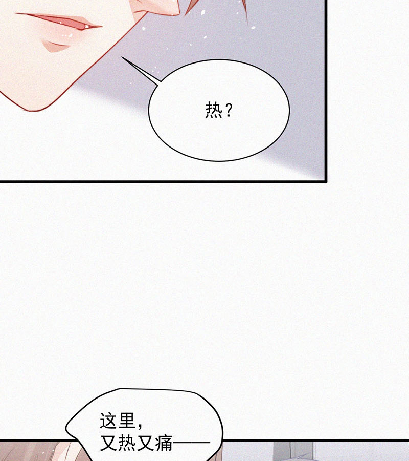[第3话] 血脉觉醒27