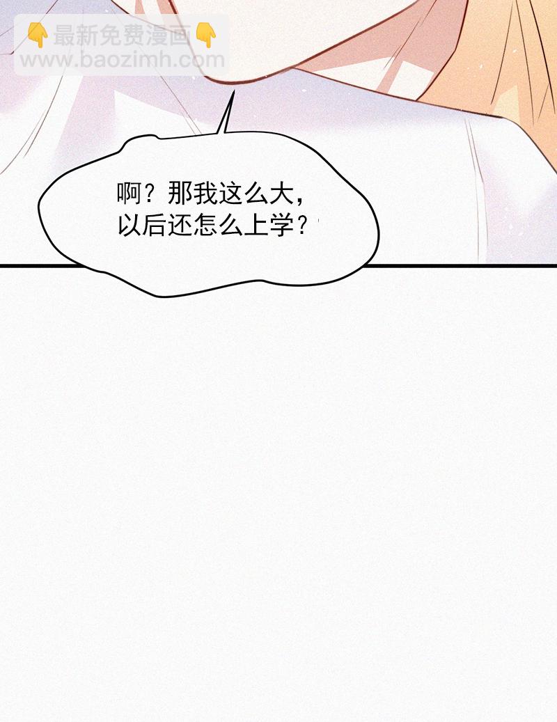 [第4话] 记录首次飞行10