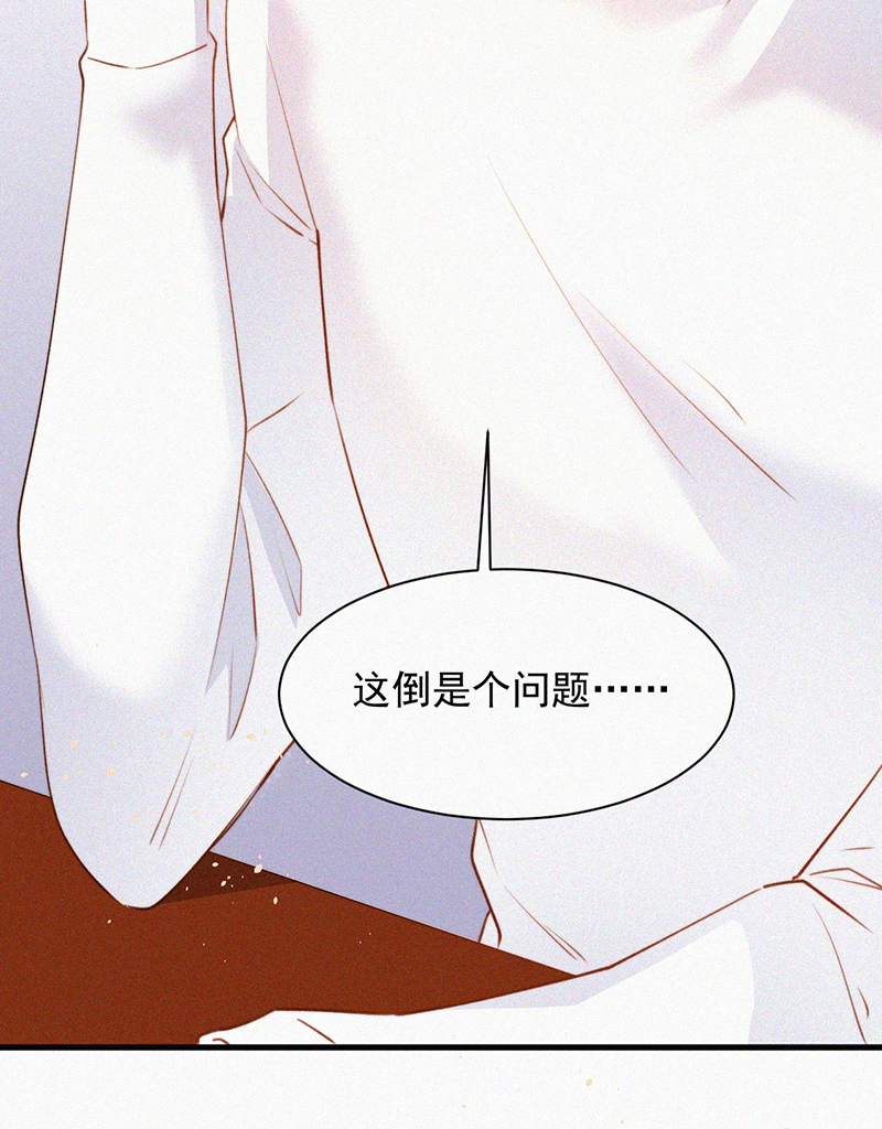 [第4话] 记录首次飞行12