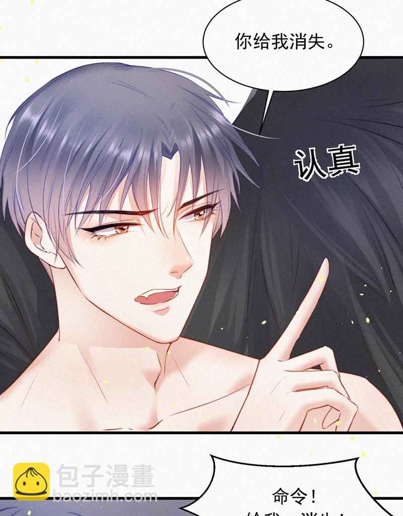 [第4话] 记录首次飞行20