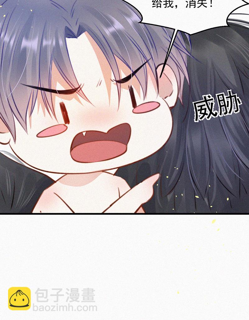 [第4话] 记录首次飞行21