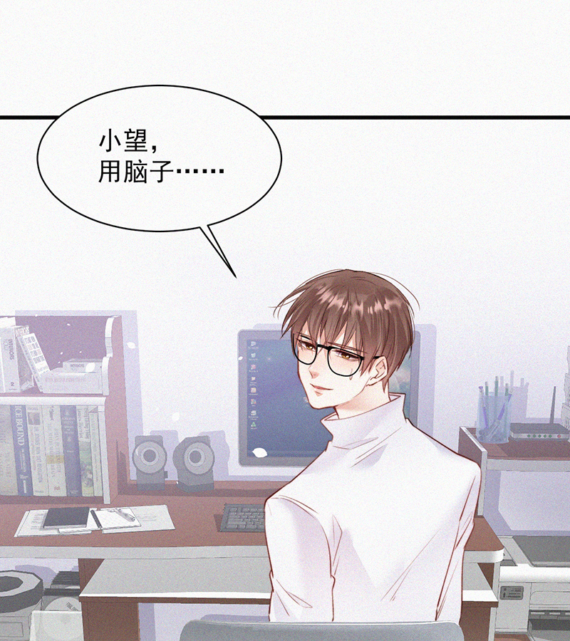 [第4话] 记录首次飞行22