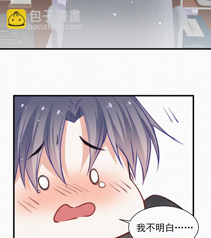 [第4话] 记录首次飞行23