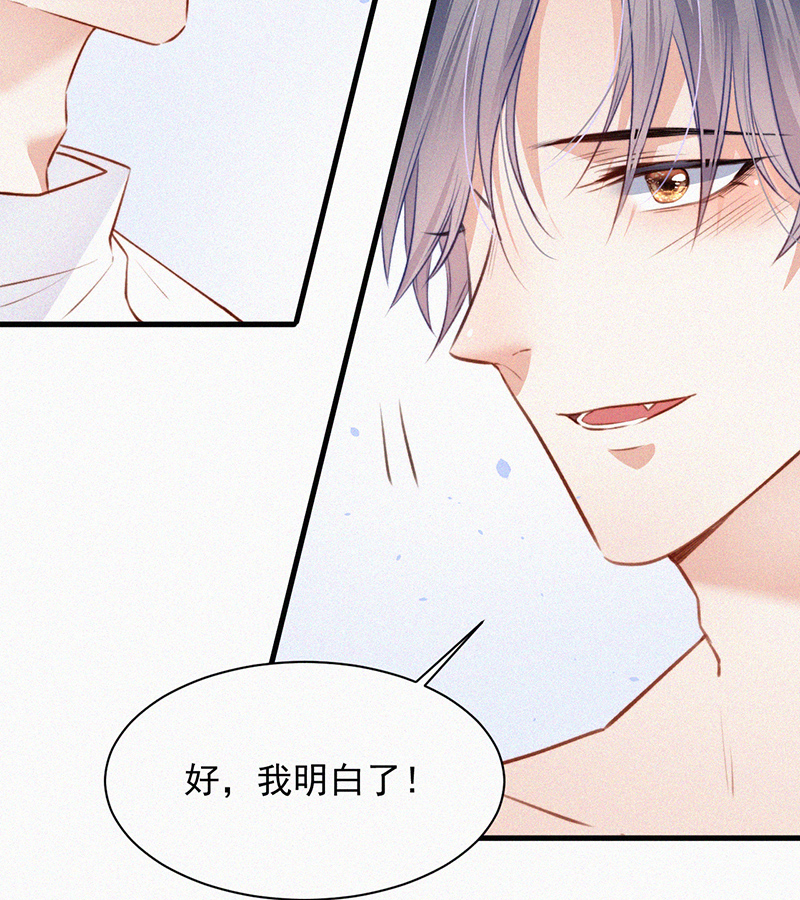 [第4话] 记录首次飞行30