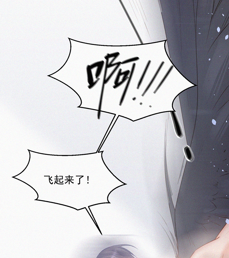 [第4话] 记录首次飞行33