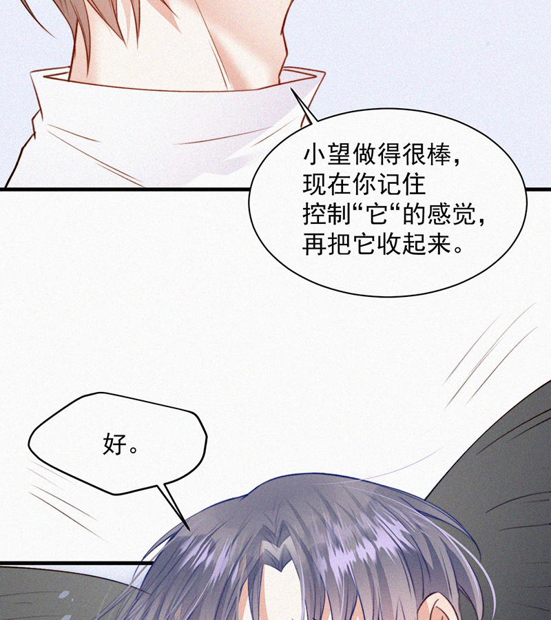 [第4话] 记录首次飞行37