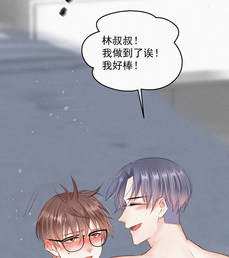 [第4话] 记录首次飞行41