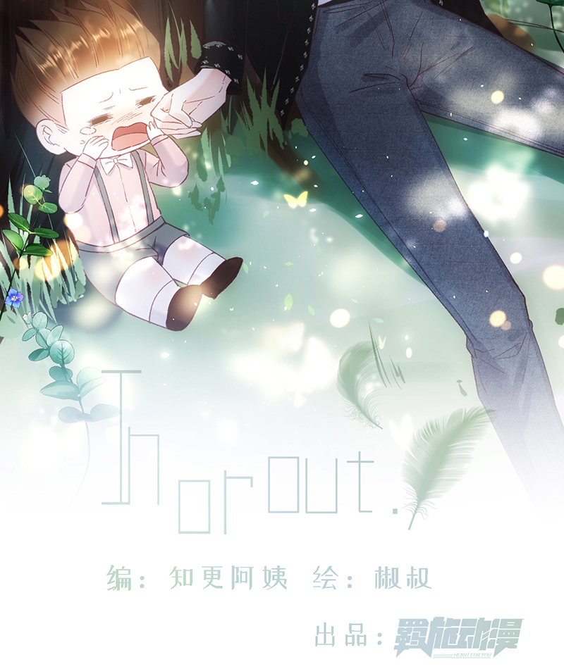 [第12话] 温柔林叔叔1