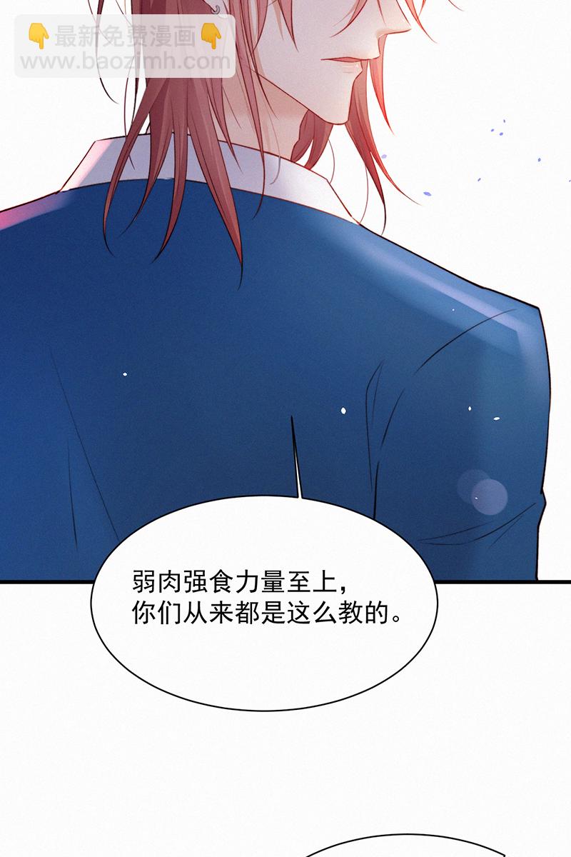 [第12话] 温柔林叔叔18