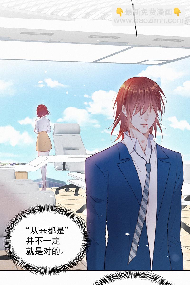 [第12话] 温柔林叔叔22