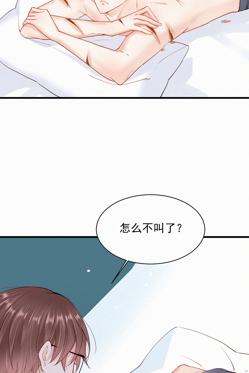 [第12话] 温柔林叔叔33