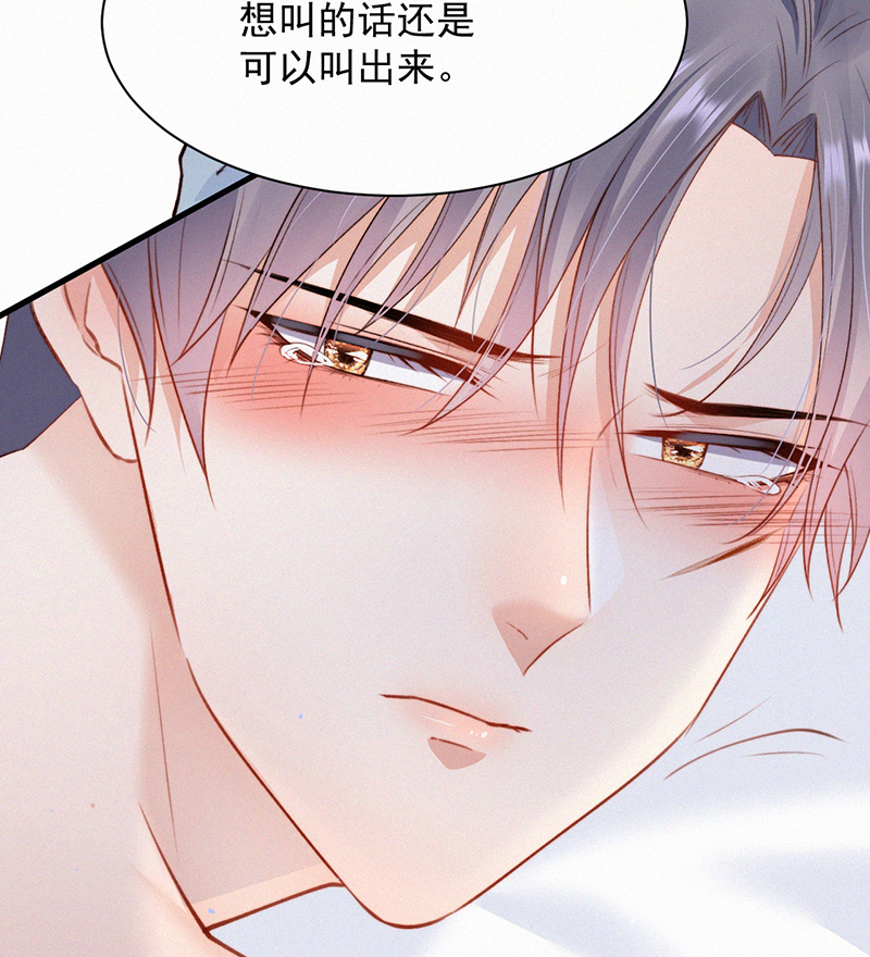[第12话] 温柔林叔叔36