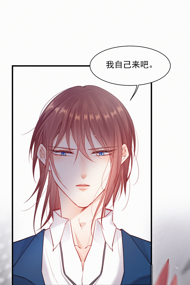 [第12话] 温柔林叔叔6