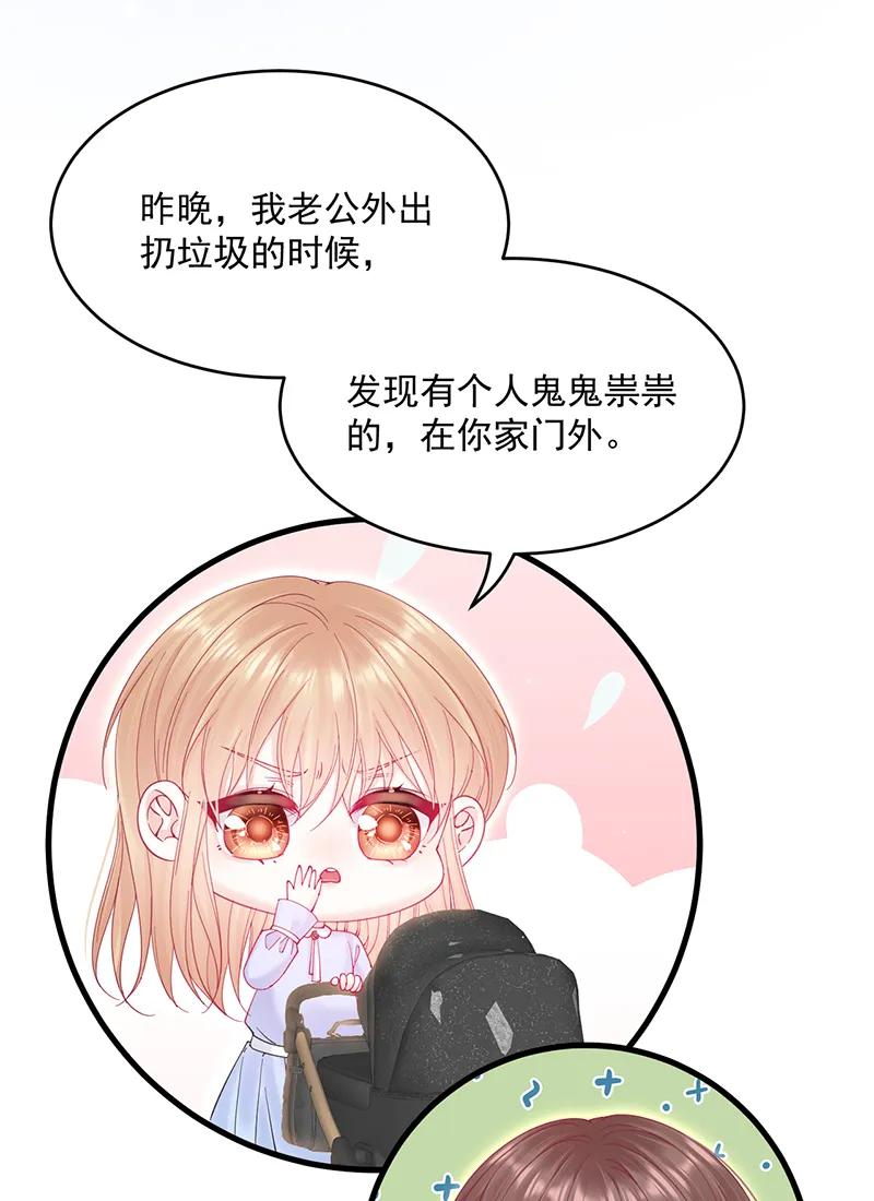 [第222话] 最终章倒计时（一）10