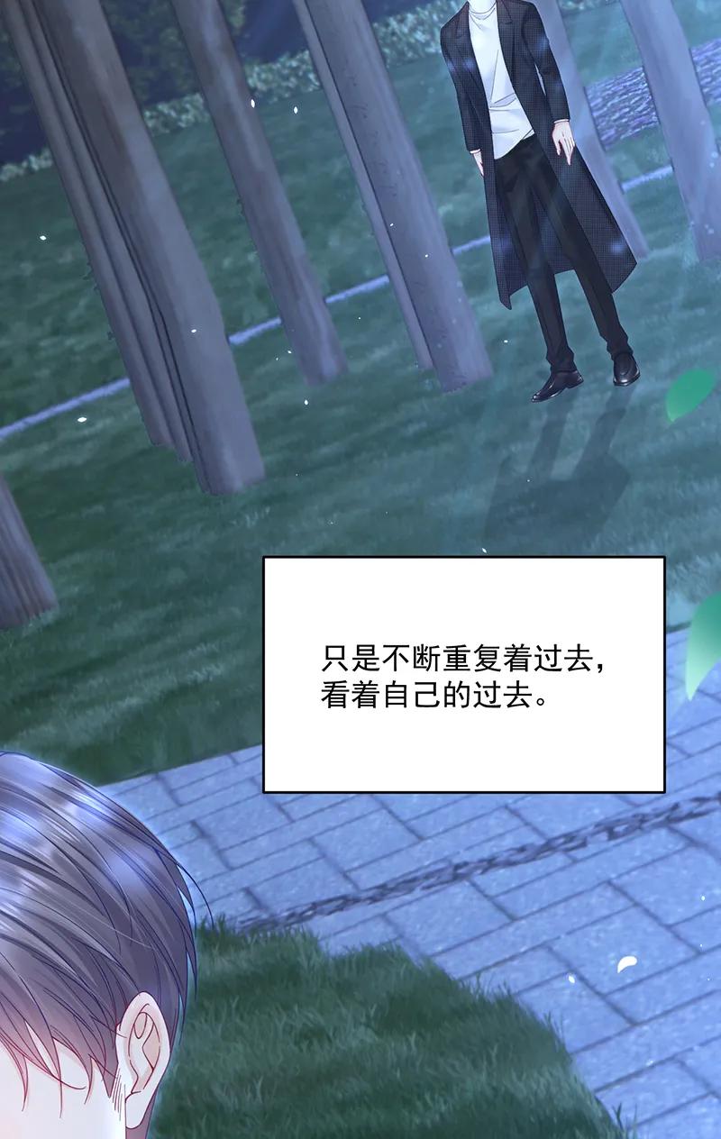 [第222话] 最终章倒计时（一）24