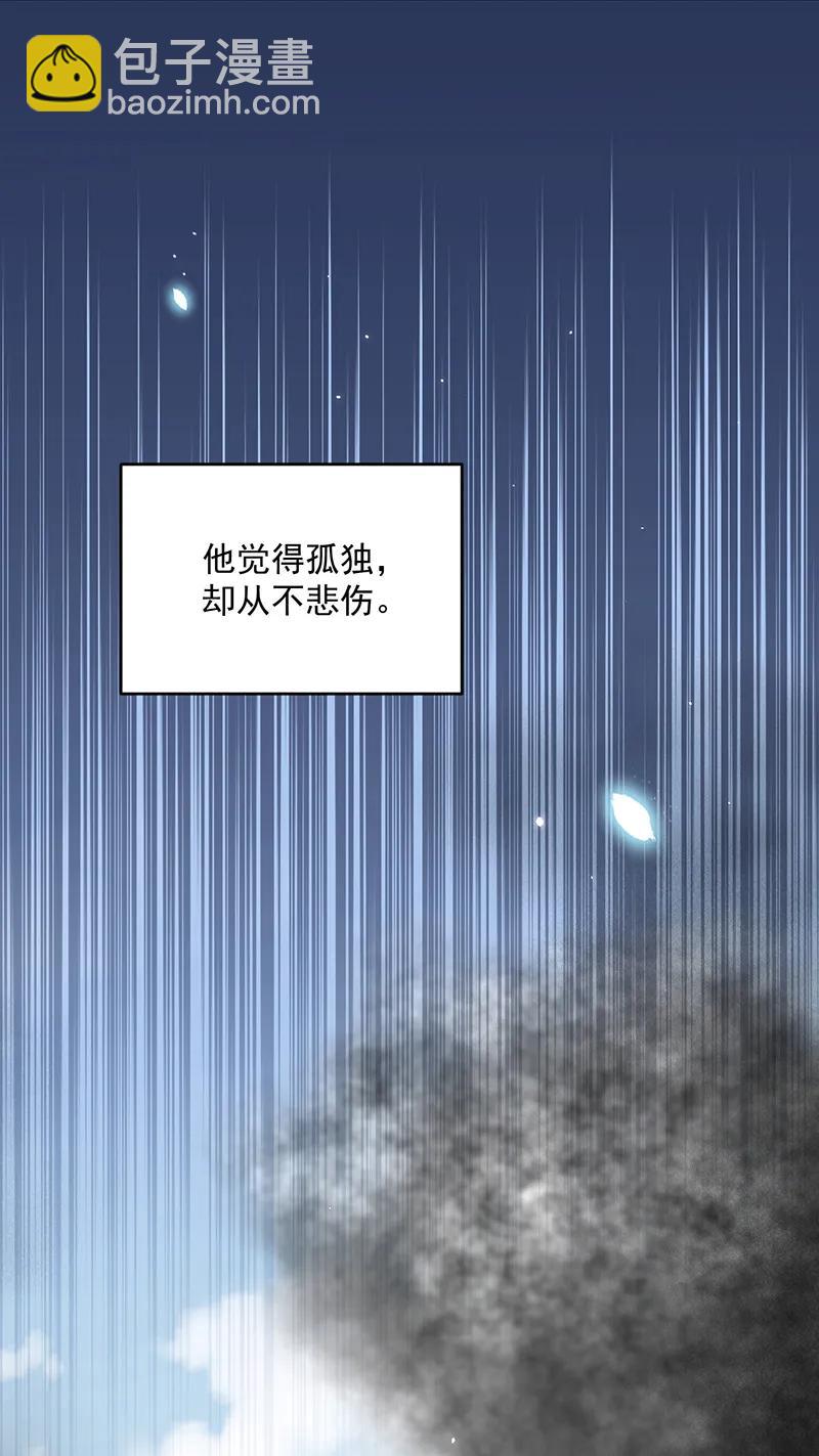 [第222话] 最终章倒计时（一）26