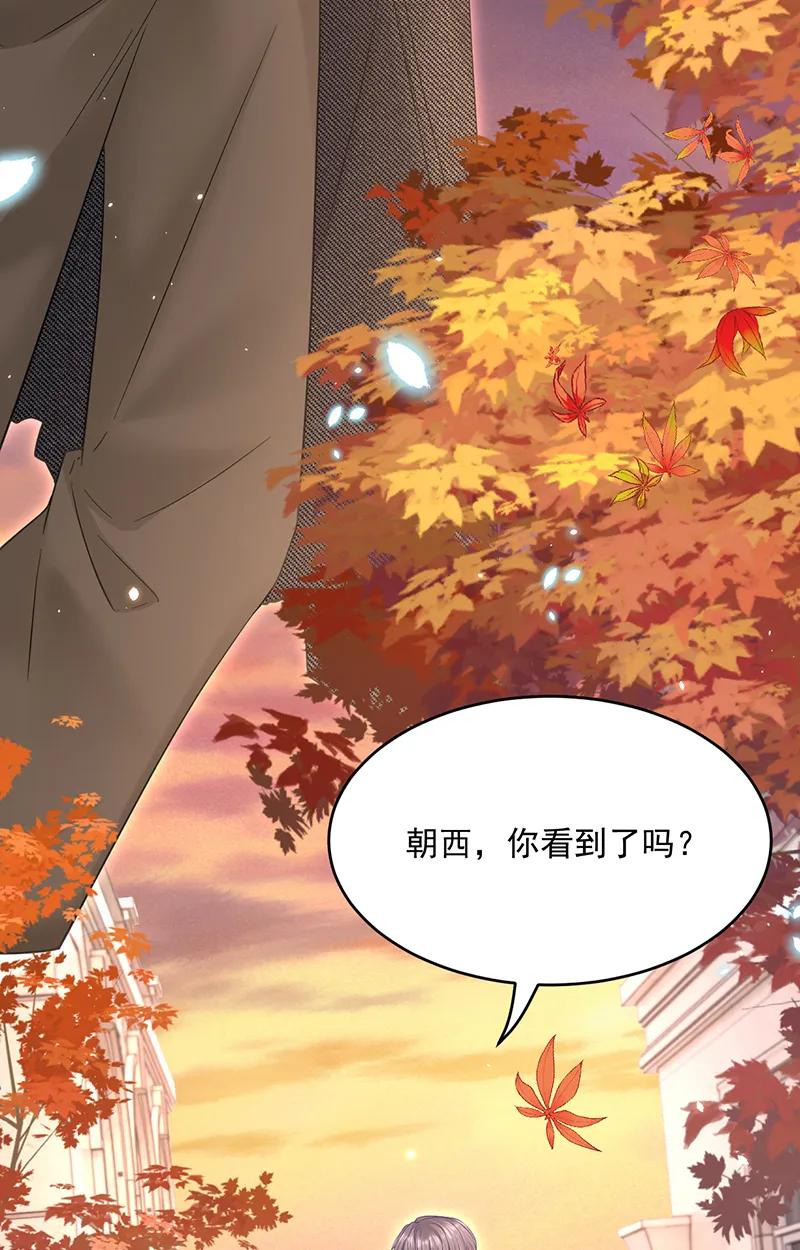 [第222话] 最终章倒计时（一）39