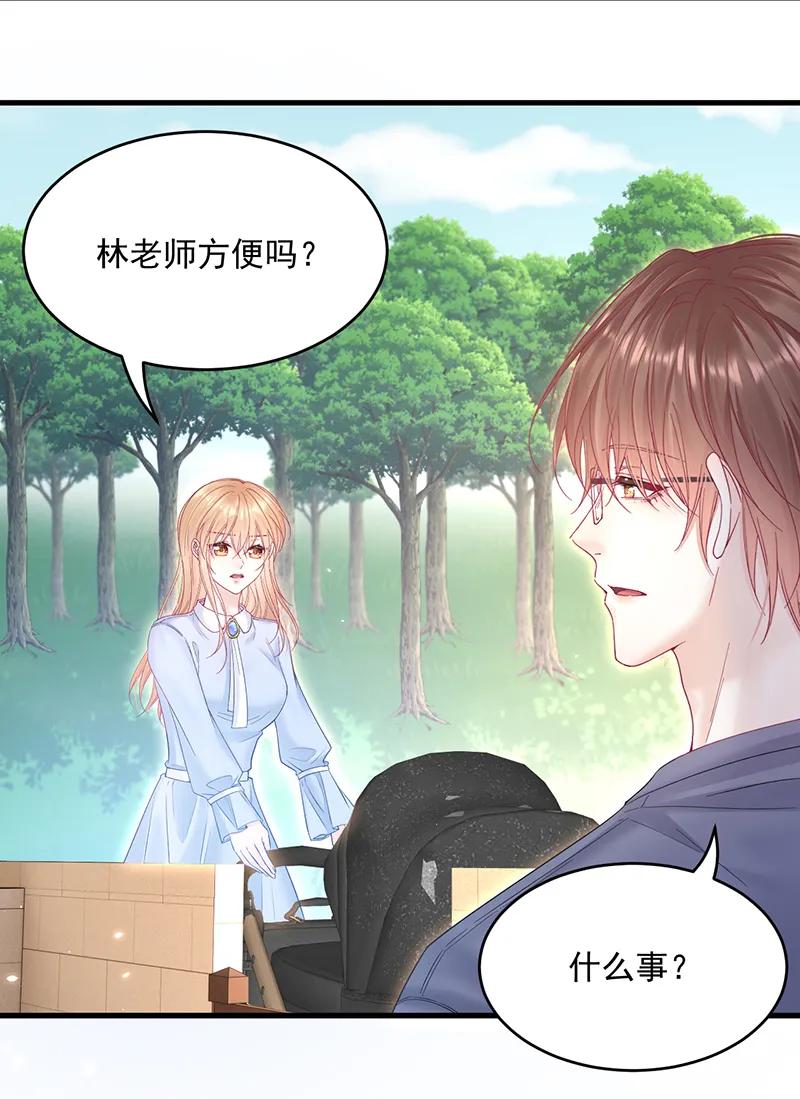 [第222话] 最终章倒计时（一）9