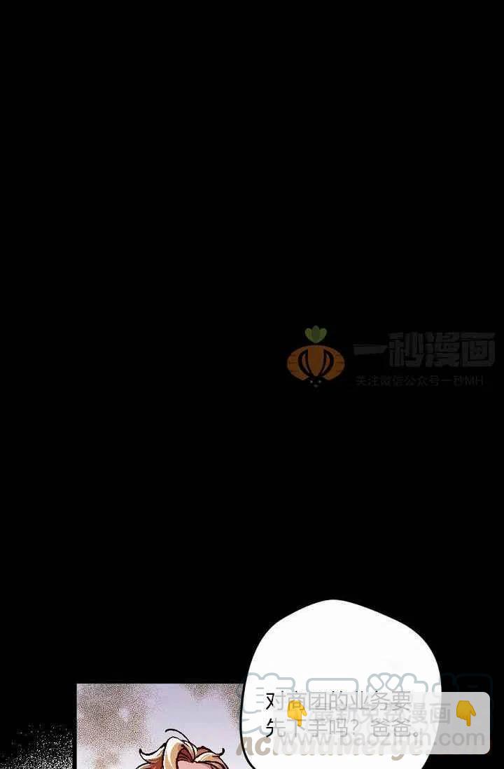 第2话27