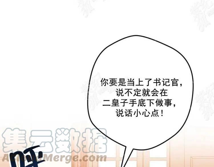 第10话8