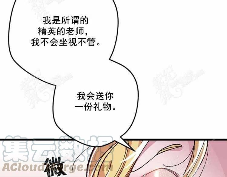 第11话112