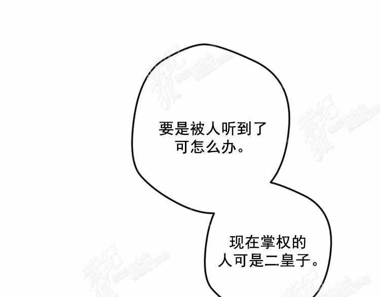第11话14