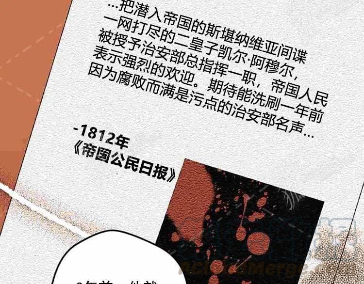第11话48
