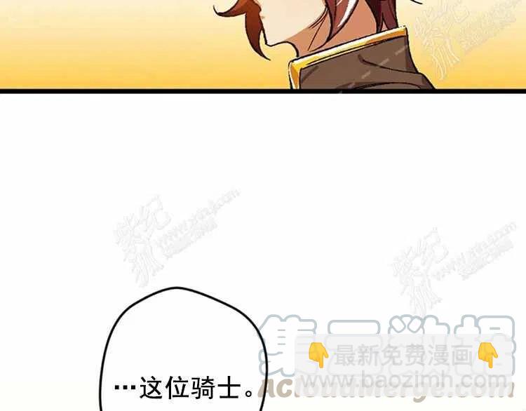 第13话8