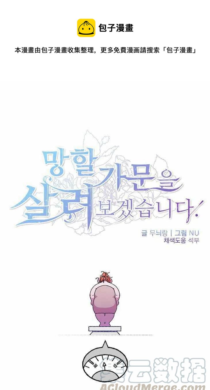 第20话0