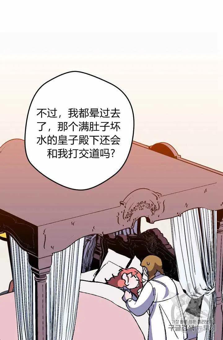 第20话1