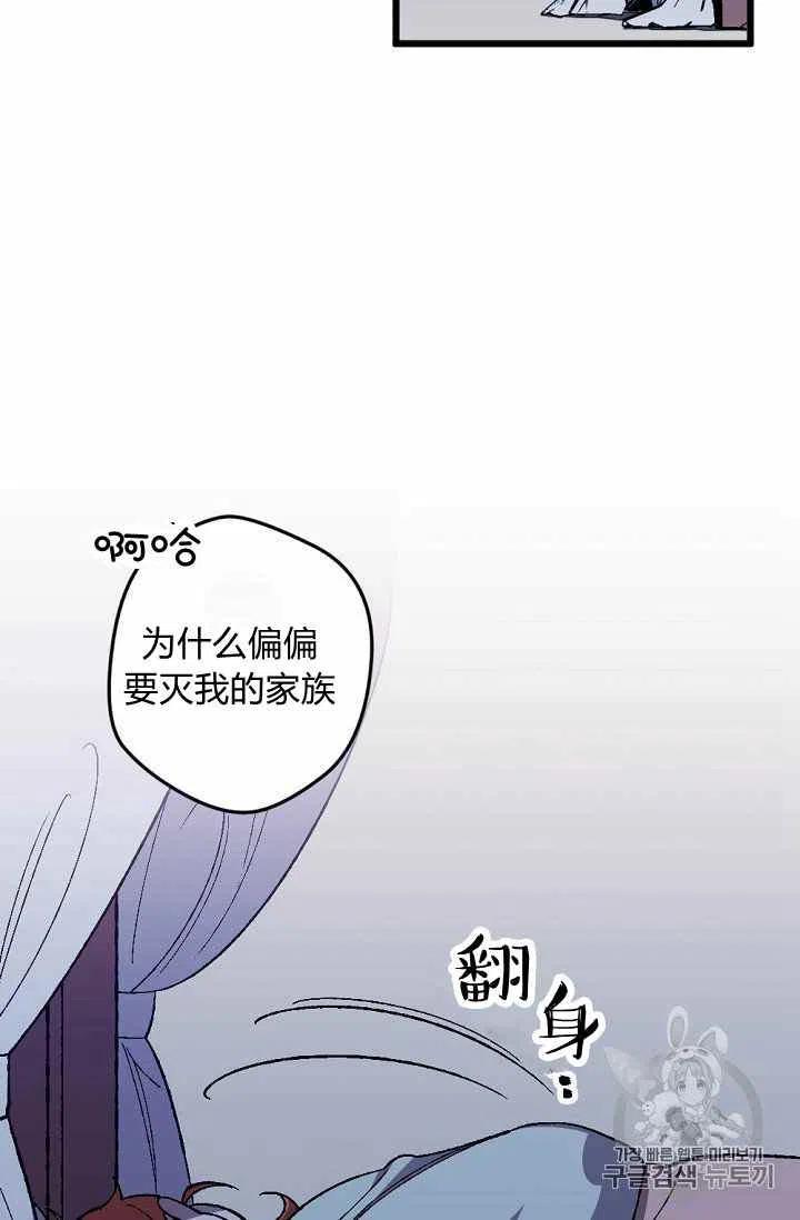 第20话11