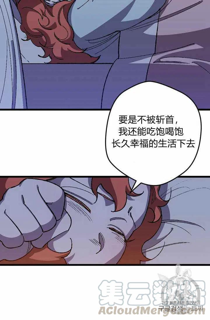 第20话12