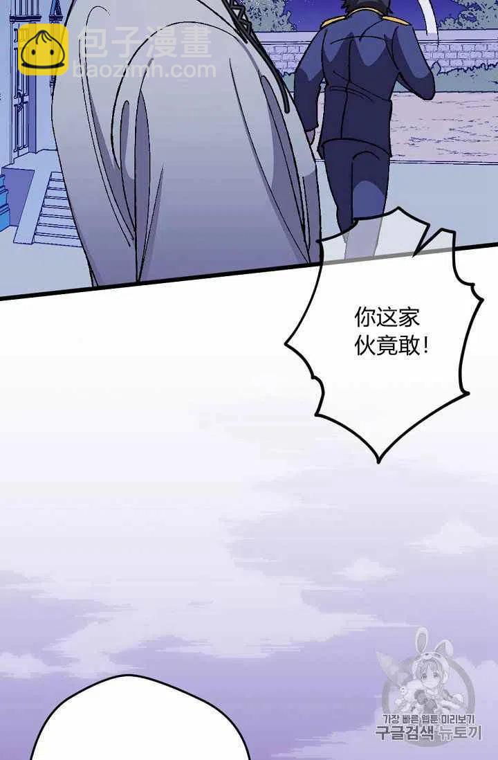 第20话16