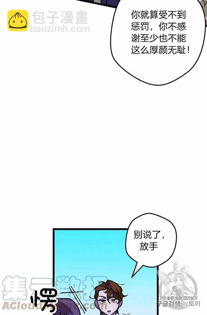 第20话18