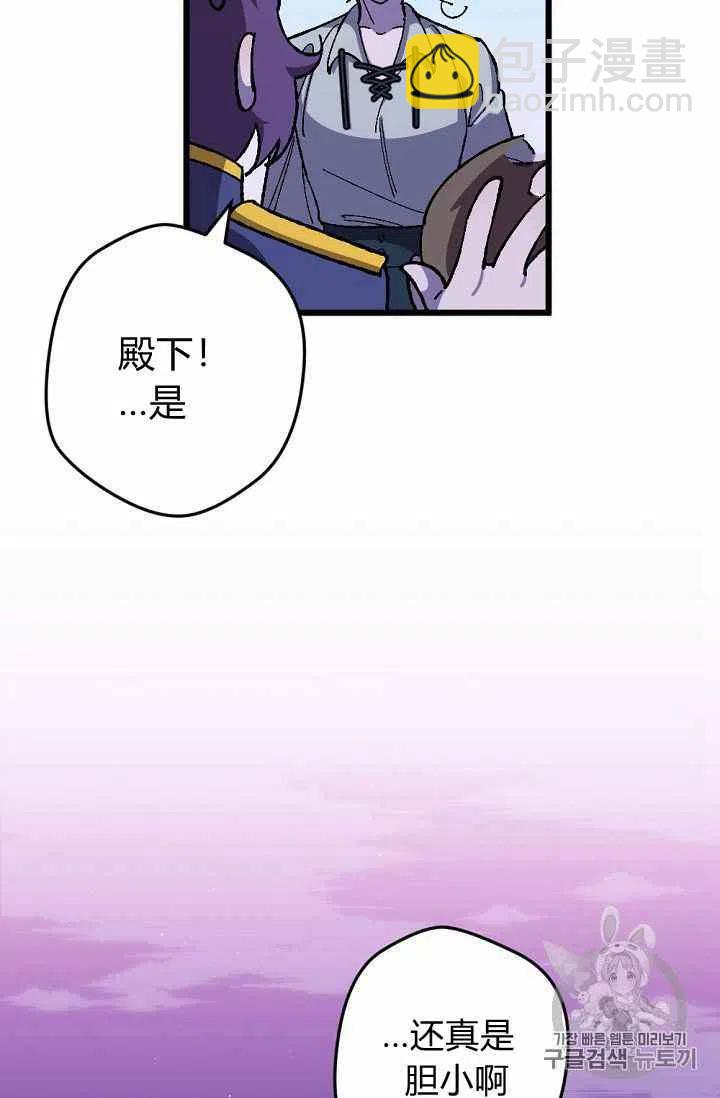 第20话19
