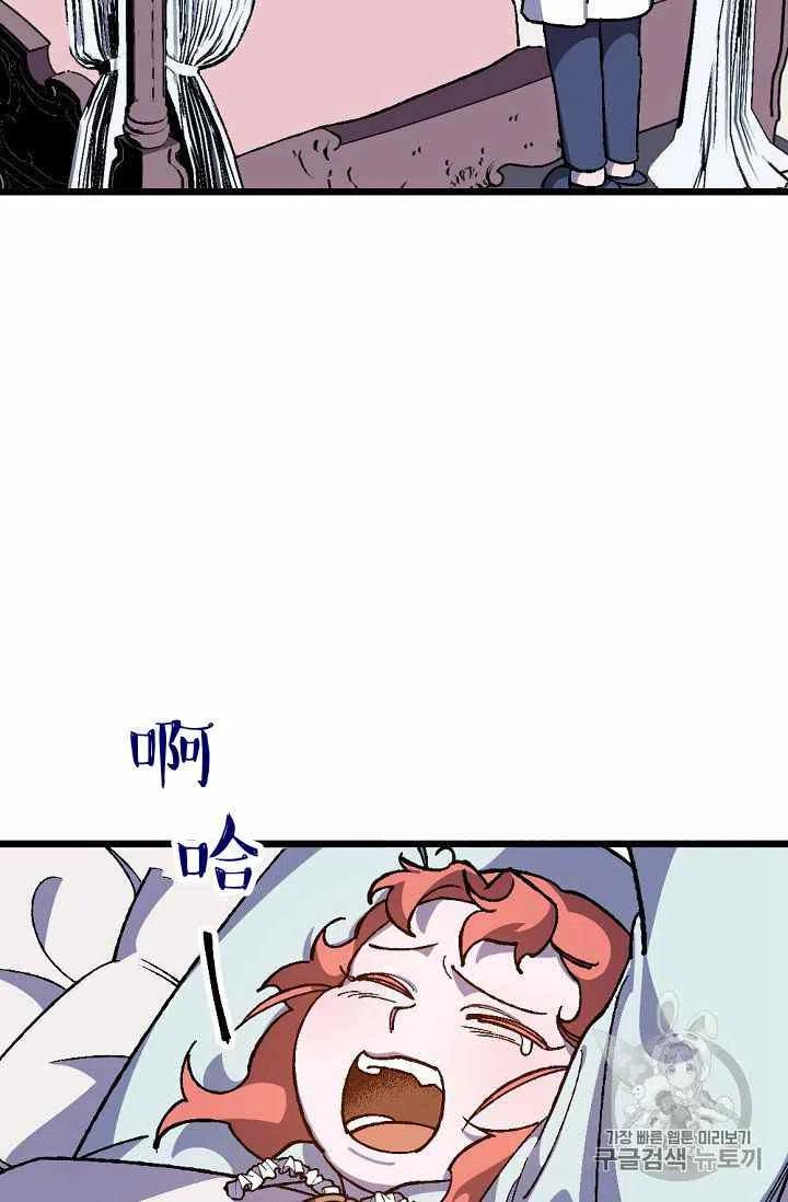 第20话2