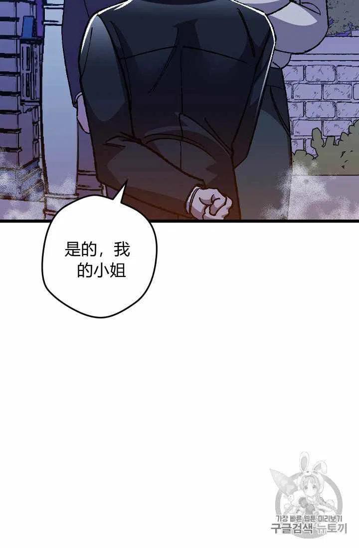 第20话23