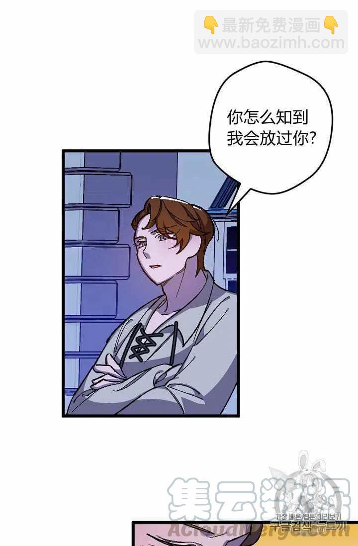 第20话24