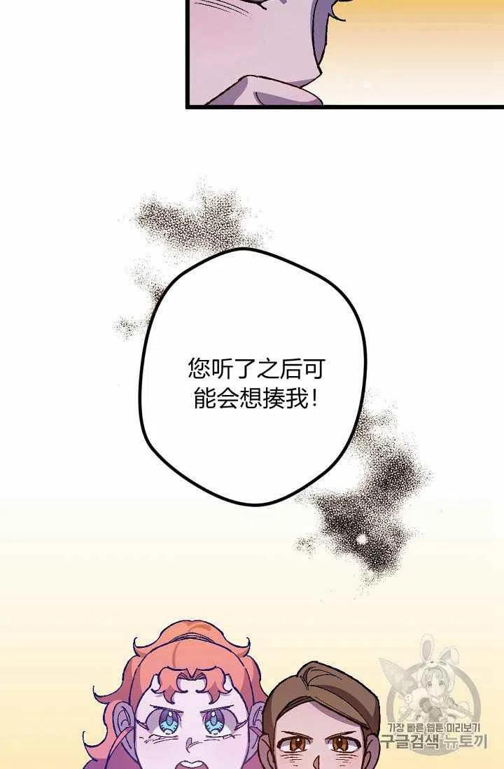 第20话25