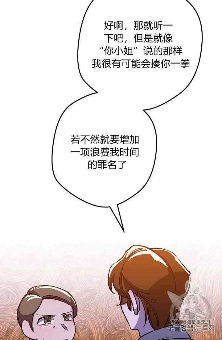 第20话29