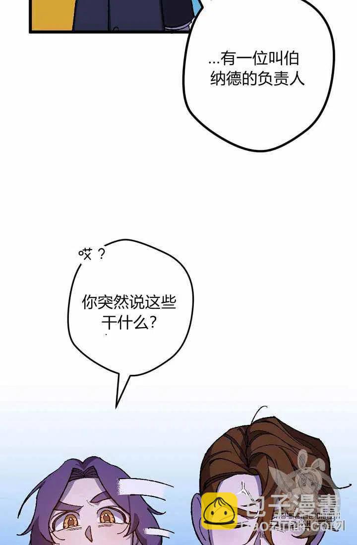 第20话31