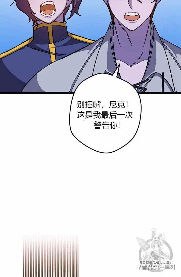 第20话32