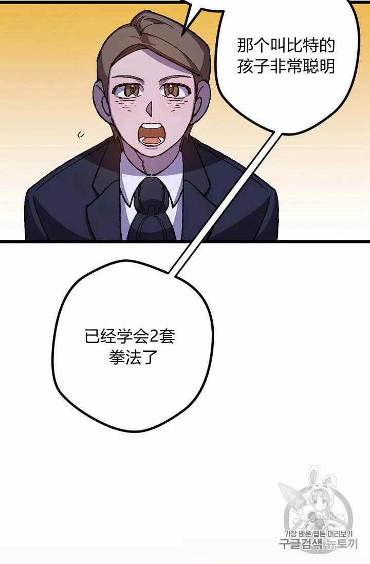 第20话34