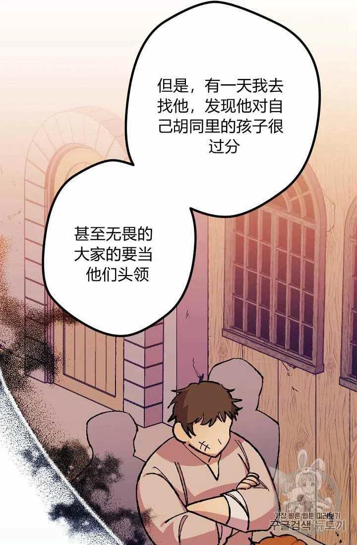 第20话35