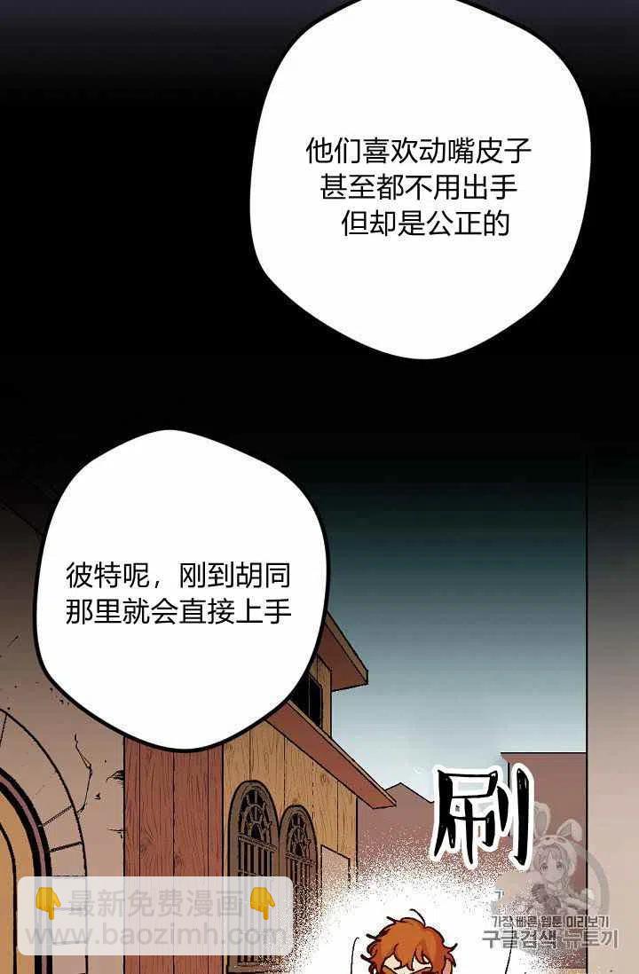 第20话38