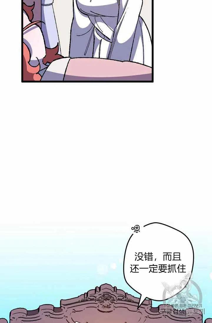 第20话4