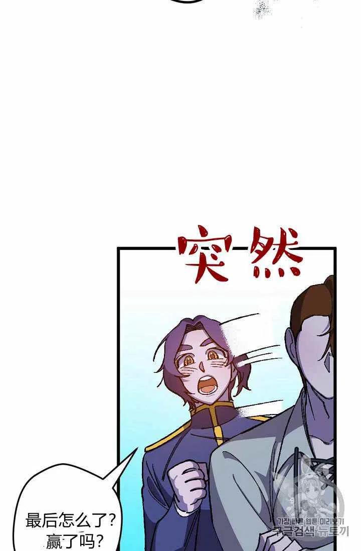 第20话44